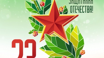 Работа интернет-магазина на февральские праздники