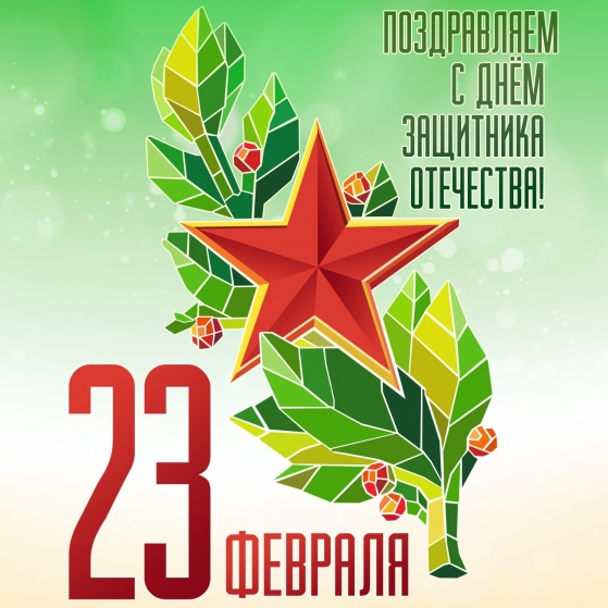 Работа интернет-магазина на февральские праздники